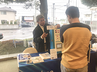 展示会