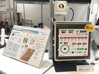 ブースの様子3