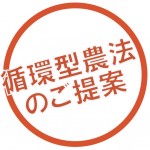 廃床処理機1_03