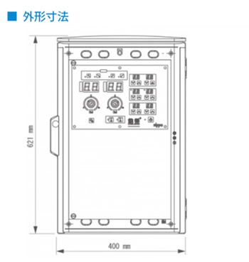 飽差外形寸法図