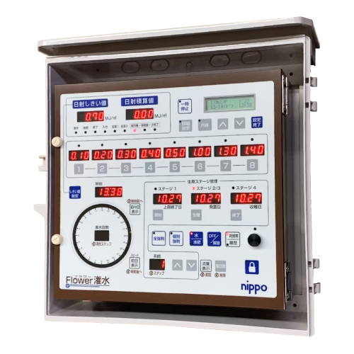 花卉特化型生育ステージ別潅水制御盤「フラワー潅水」【※受注生産商品】