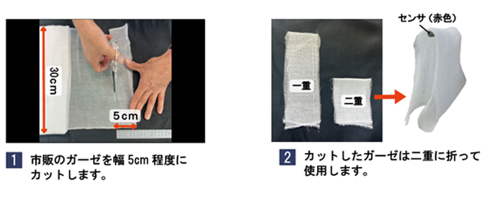 乾湿球湿度センサー用 木製センサボックス - ニッポー