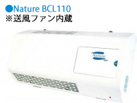Nature BCL110