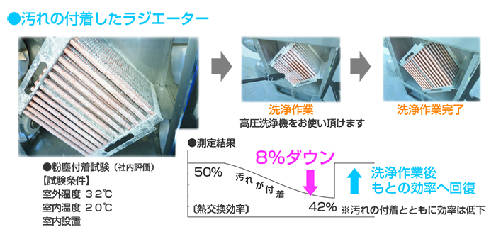 suzukaze_tokucho2