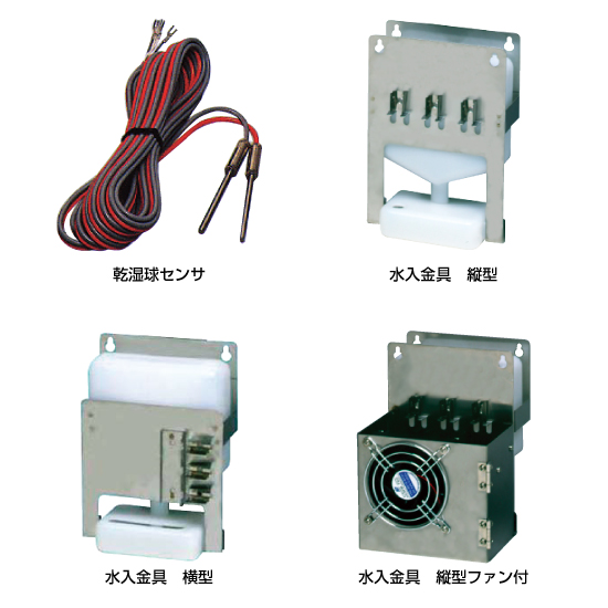 湿度調節計 HCシリーズ   温度管理・湿度管理・制御機器のニッポー