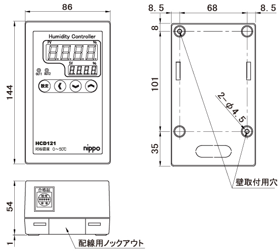 湿度調節計 HCD121