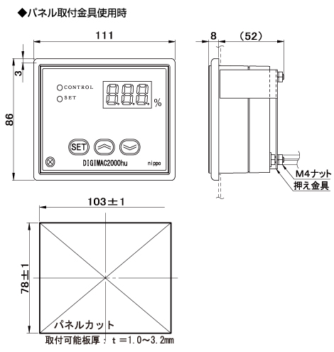 温度調節計 デジマック2000シリーズ